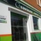 ECOMAR